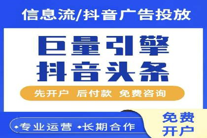 案例解析：SEM开户助力企业品牌升级