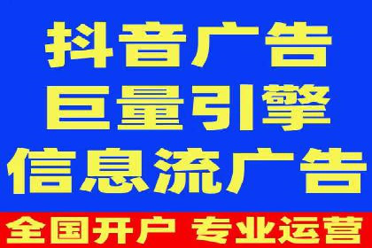 娱乐产业中的信息流代理服务及效果评估