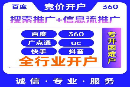 百度关键词推广费用案例分析及优化